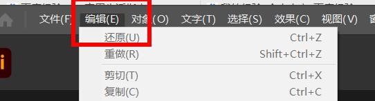illustrator怎么开启移动锁定和带画板的图稿