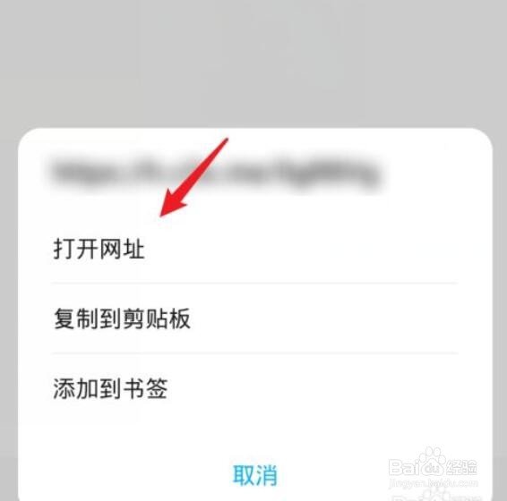 哈罗单车未支付怎么支付,在哪里找