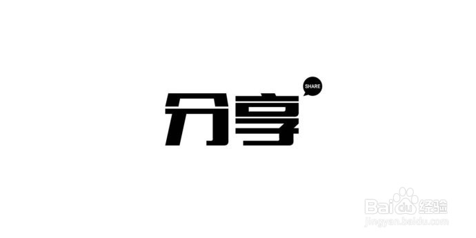 简单完整的早会流程