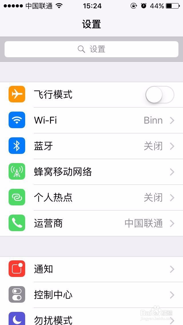 苹果手机wifi不能正常使用怎么办