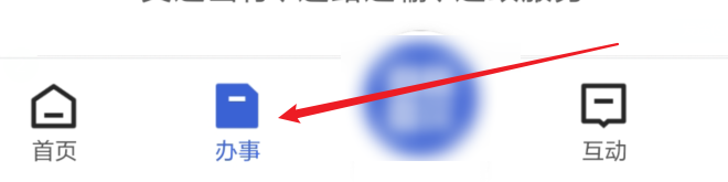 房产证税费怎么收取2023