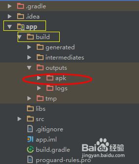 android studio 如何clean project 百度经验