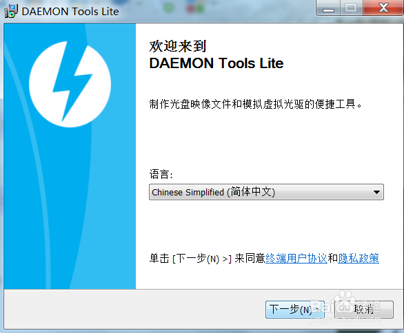 如何将电脑升级win7系统