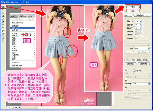 怎样让你的网店图片更好看--PS技巧图文攻略！