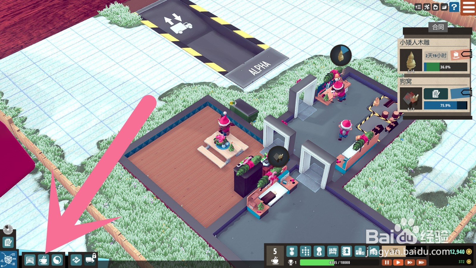 小小大作坊如何安装酷冷四千