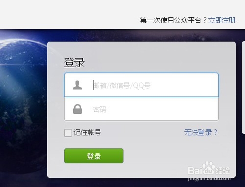微信营销技巧有哪些