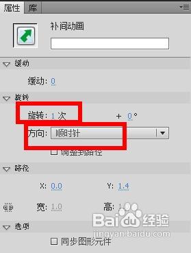 怎样亲手制作qq空间钟表挂件