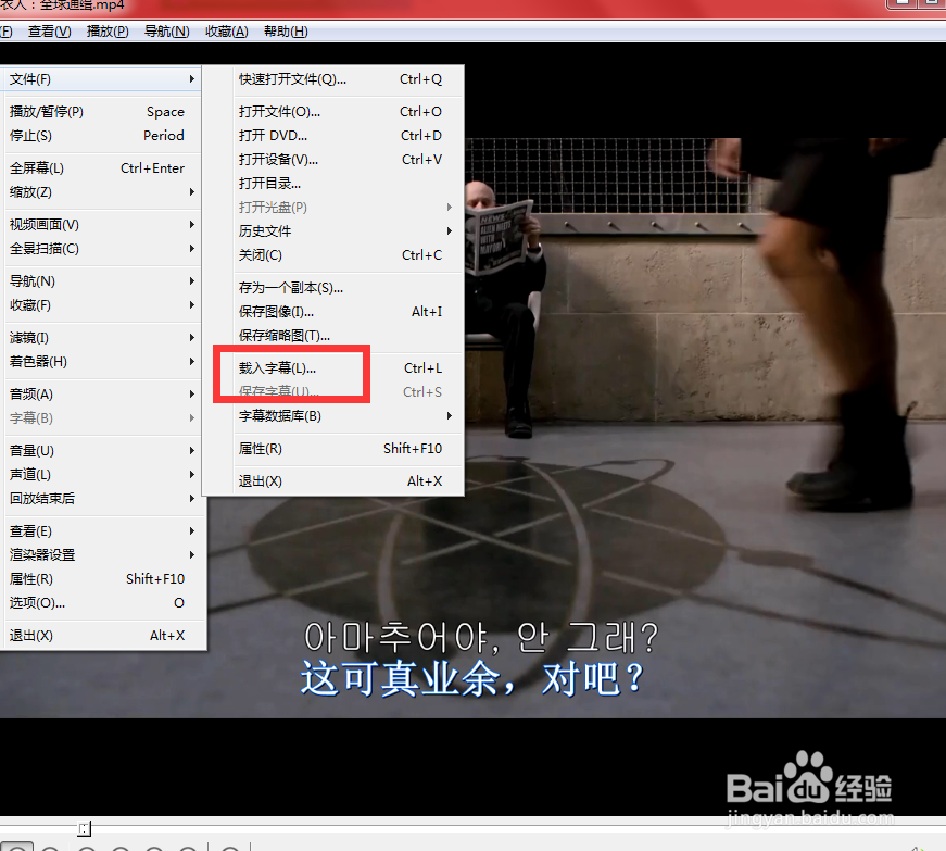 如何使用peipei影音的载入字幕功能？
