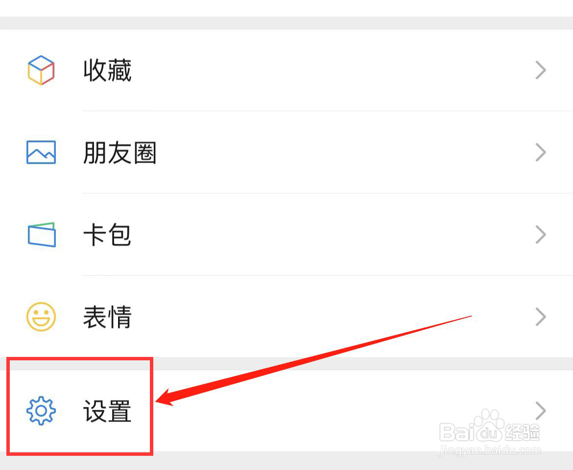 怎样恢复微信已删除的聊天记录