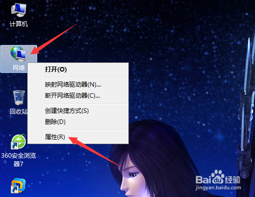 ip地址如何配置
