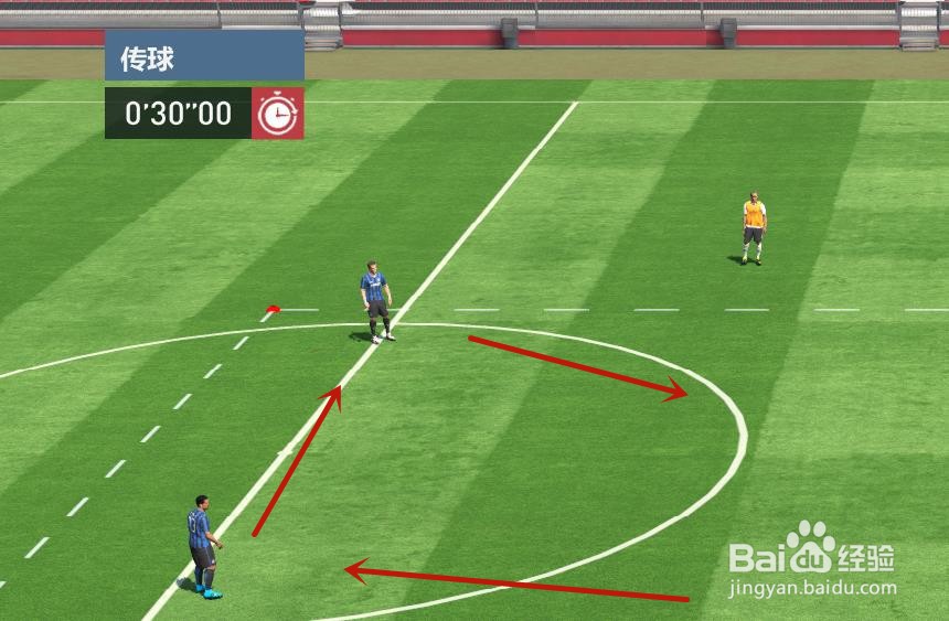 实况足球如何提高传球水平