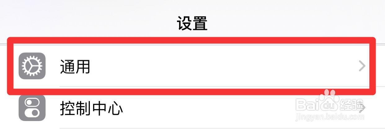 桌面联系人图标消失如何恢复