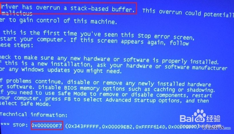 如何修复Elara应用程序是否使系统无法重启?
