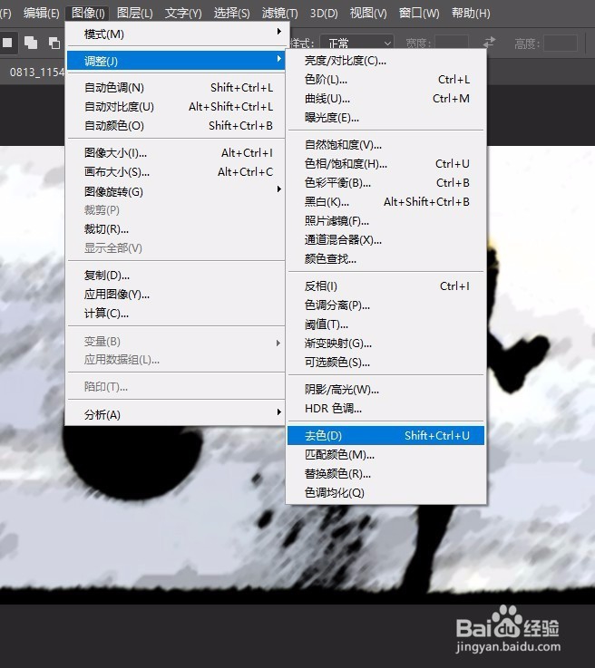 使用ps制作版画的方法