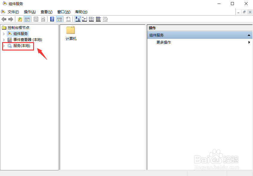 Windows10怎么关闭自动更新