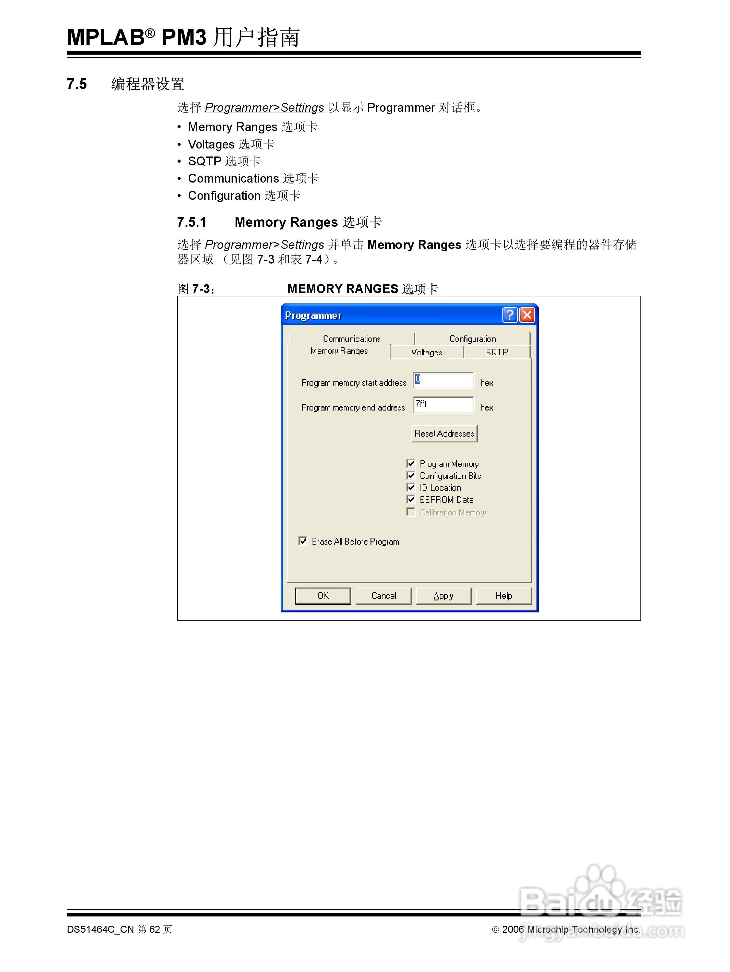 MICROCHIP MPLAB PM3脱机批量编程器说明书:[7]