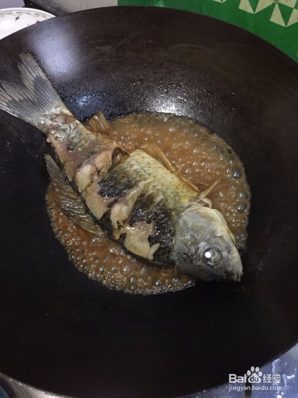 葱香红烧鲫鱼的做法