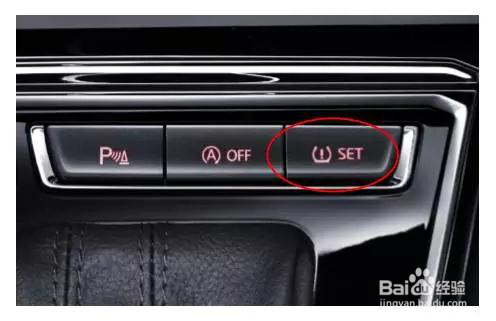 一汽-大众蔚领的安全设备有哪些