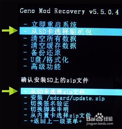 中兴n881e卡刷教程【ROM领地】