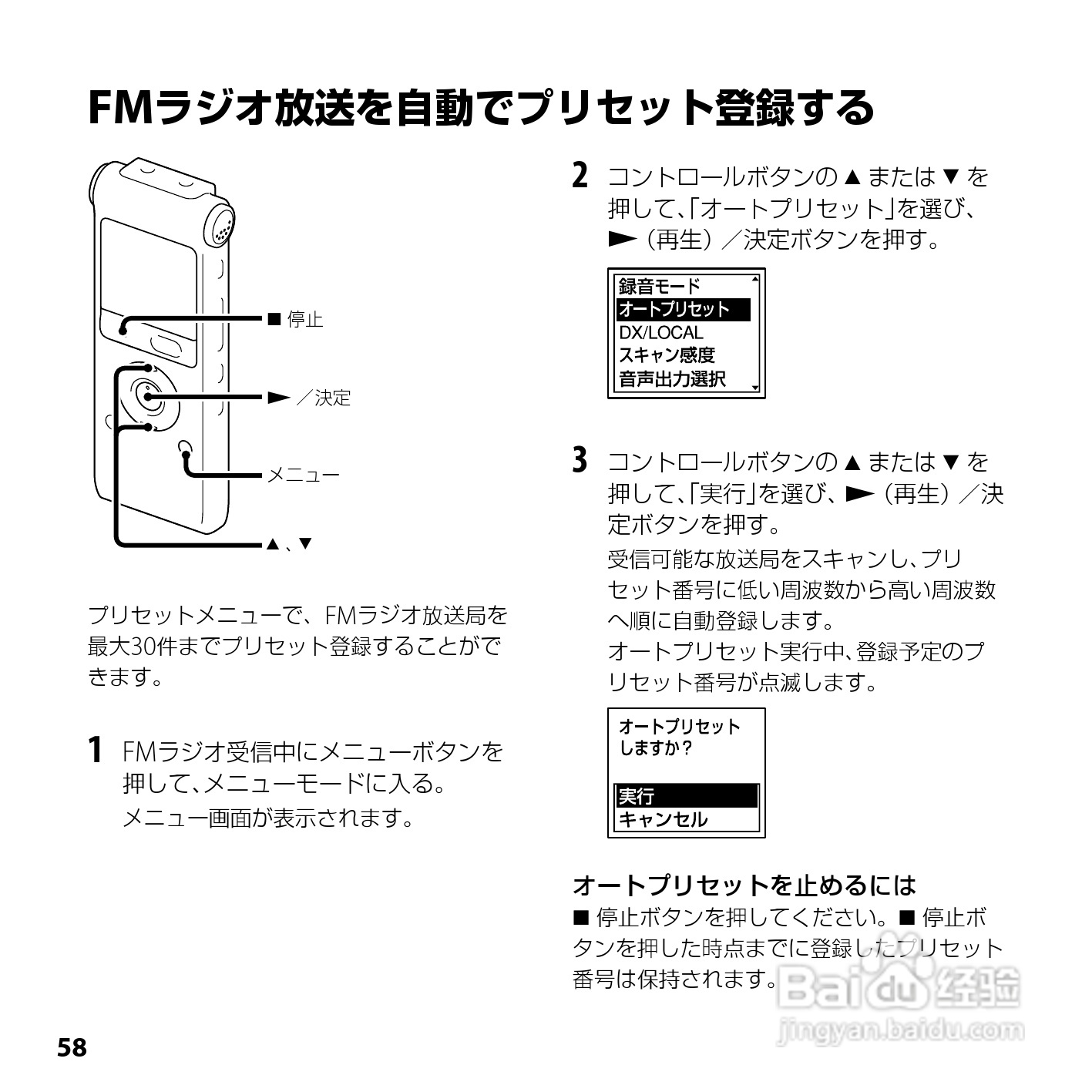 Philips Dvd 微型影院mcd710b 93 快速入门指南 Manualzz