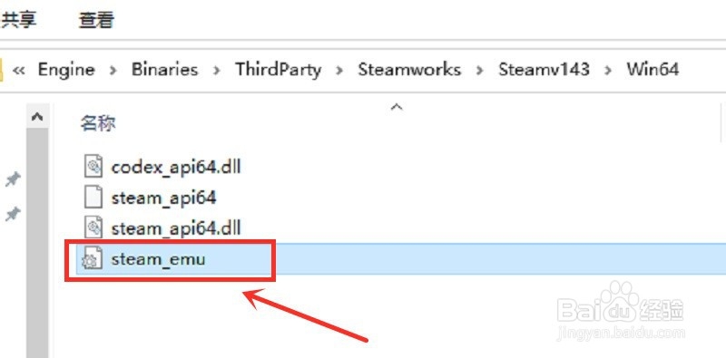 gears5怎么设置中文