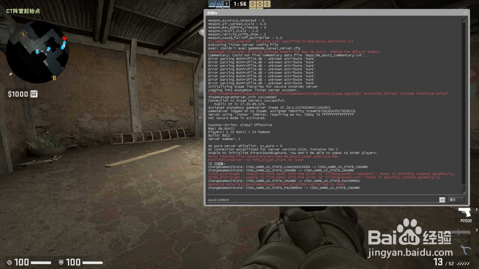 csgodemo怎么录制