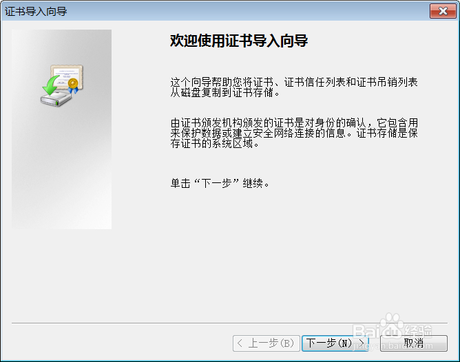 客户端使用 Portal for ArcGIS 时需要的配置