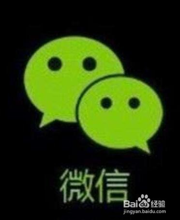 手机微信聊天记录恢复方法