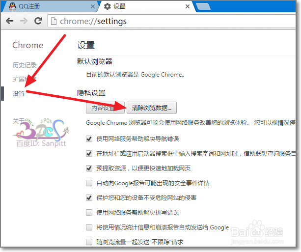 qq注册账号申请QQ号不用手机验证:目前有效方法