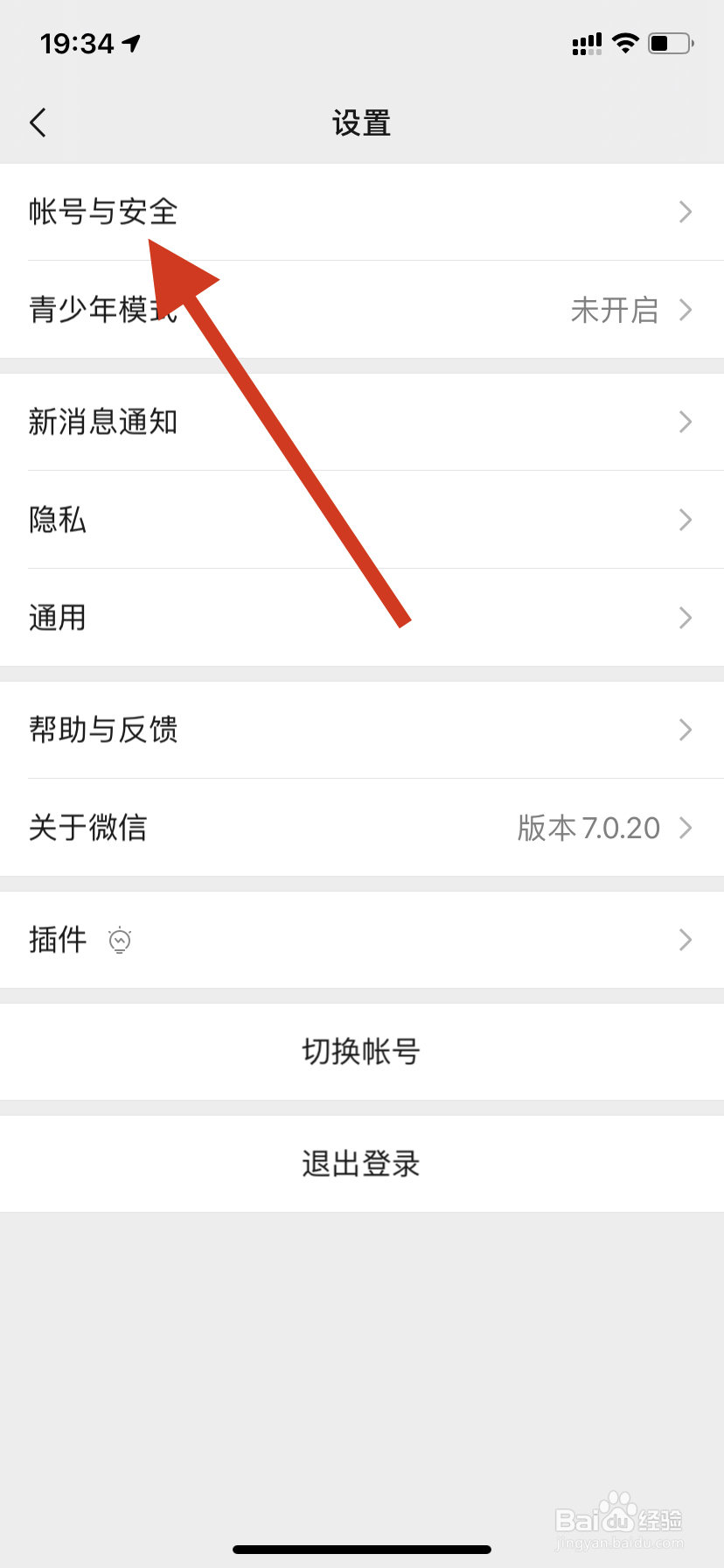一个手机号可以注册几个微信