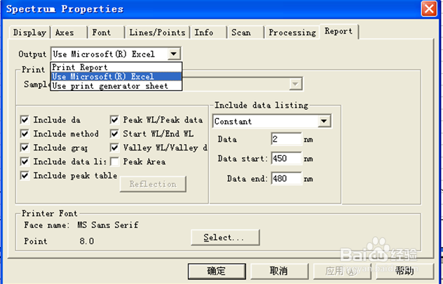 F-7000荧光分光光度计基本操作规程