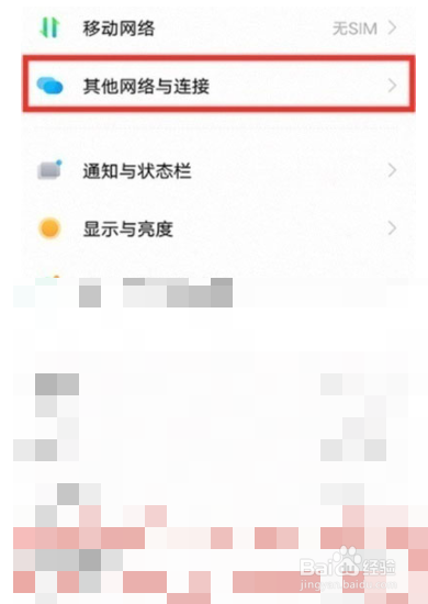 iqoo9pro怎么投屏