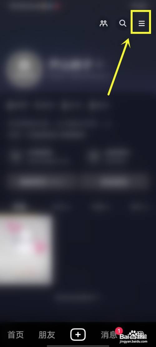 抖音离线模式怎么关闭?