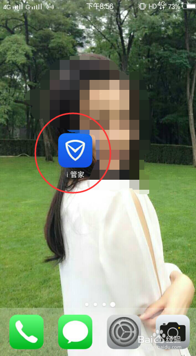 vivo手机怎么禁止应用定位手机