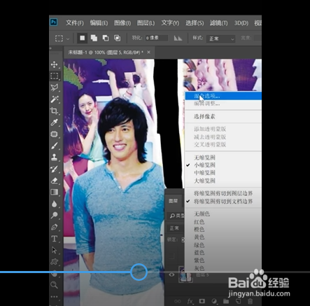 用ps添加满屏水印的小技巧