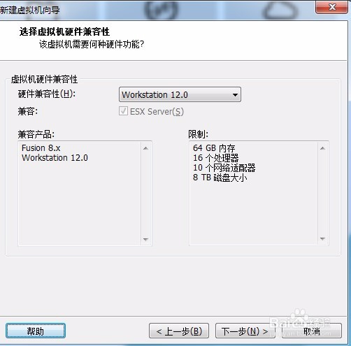 Linux资料 CentOS安装