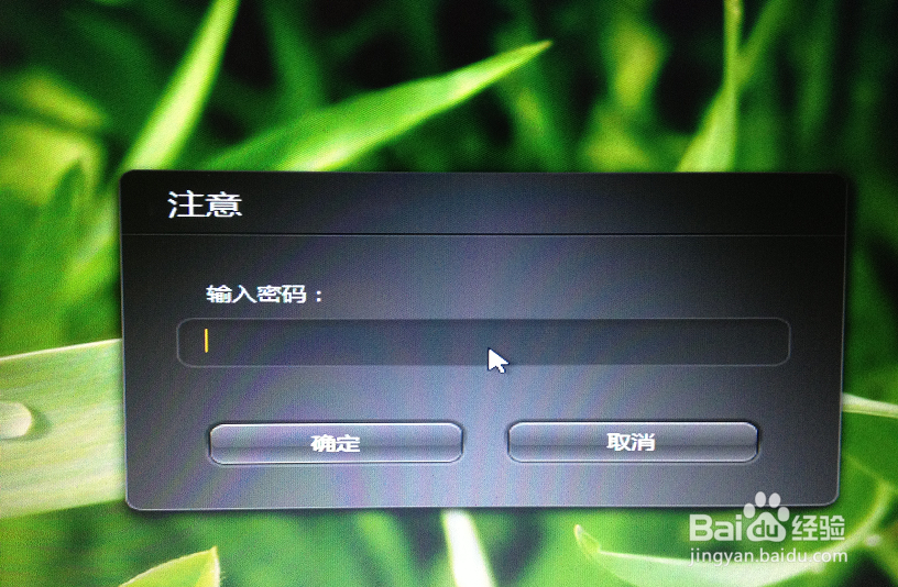 电脑高手：一键还原的密码忘记了怎么办?