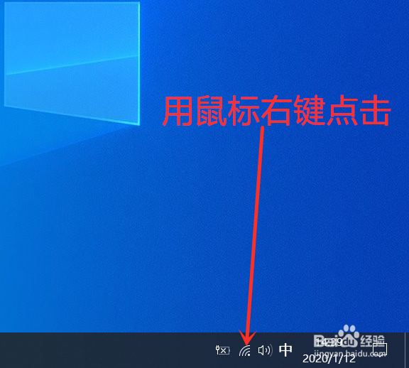 Windows10设置DNS教程