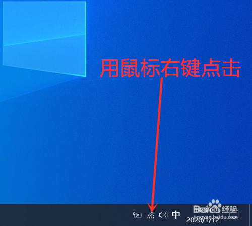 Windows10设置DNS教程