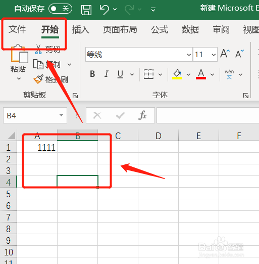 excel中怎么设置只读模式