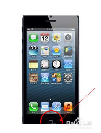 iphone怎样强制关机