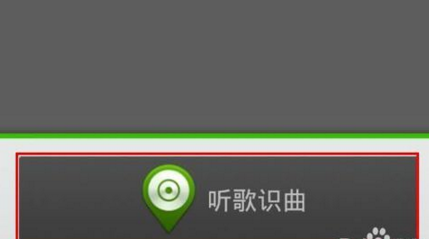 怎么查看别人QQ空间里的歌曲