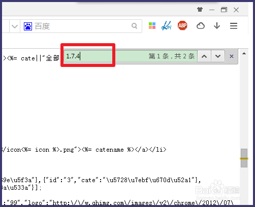 如何导出360极速浏览器的扩展/插件