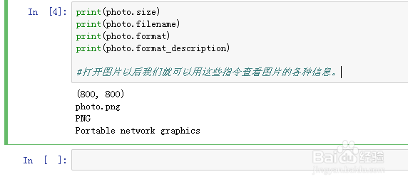 python图像处理教程