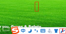 不用买手写输入板也能够手写输入