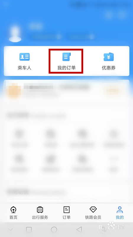 苹果手机下载不了软件怎么回事显示未完成付款的简单介绍