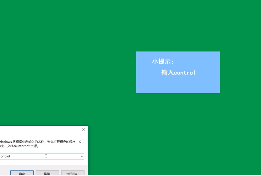 win10怎样更改时区