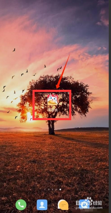 漫客栈app如何查看个人月票？