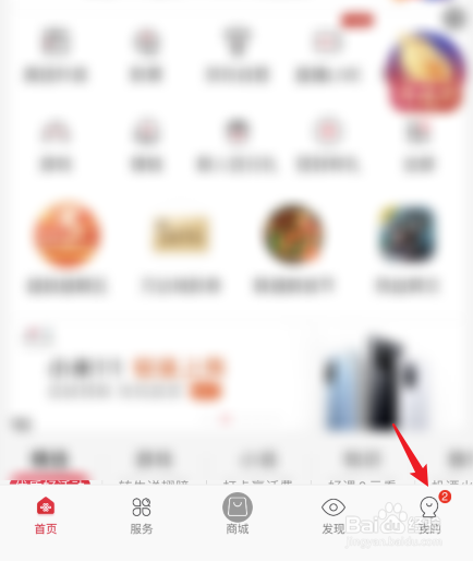 联通怎么找回上网卡号码