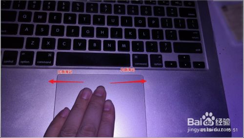 MacBook Pro调度中心有什么用怎么用怎么设置